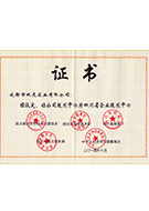 四川省技術(shù)中心