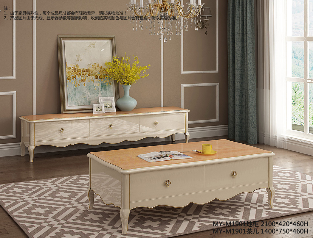 MY-M1901地柜茶幾 MY-M1901地柜茶幾