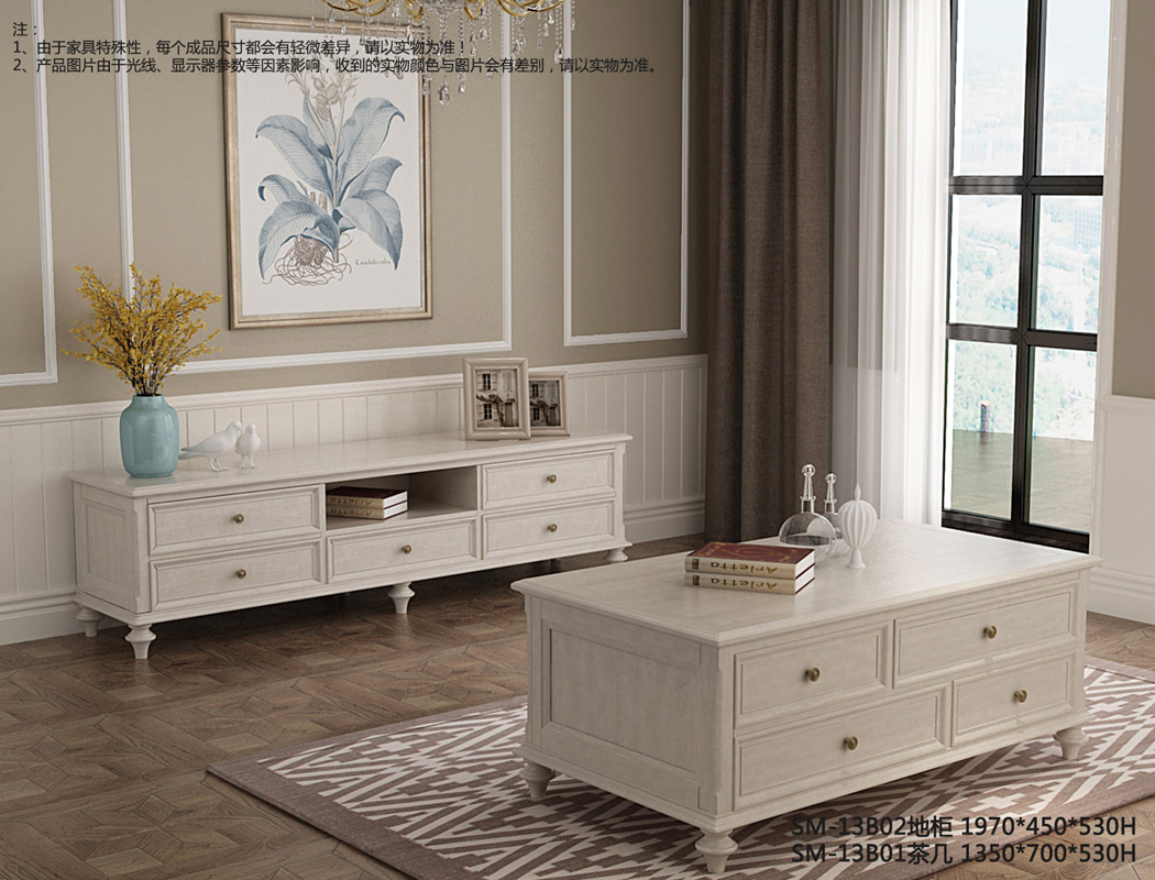 雙虎-SM-13B02地柜+SM-13B01茶幾