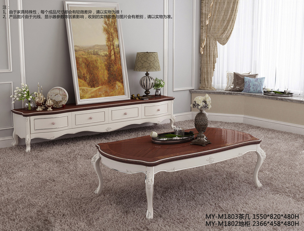 雙虎全屋定制加盟 MY-M1803茶幾