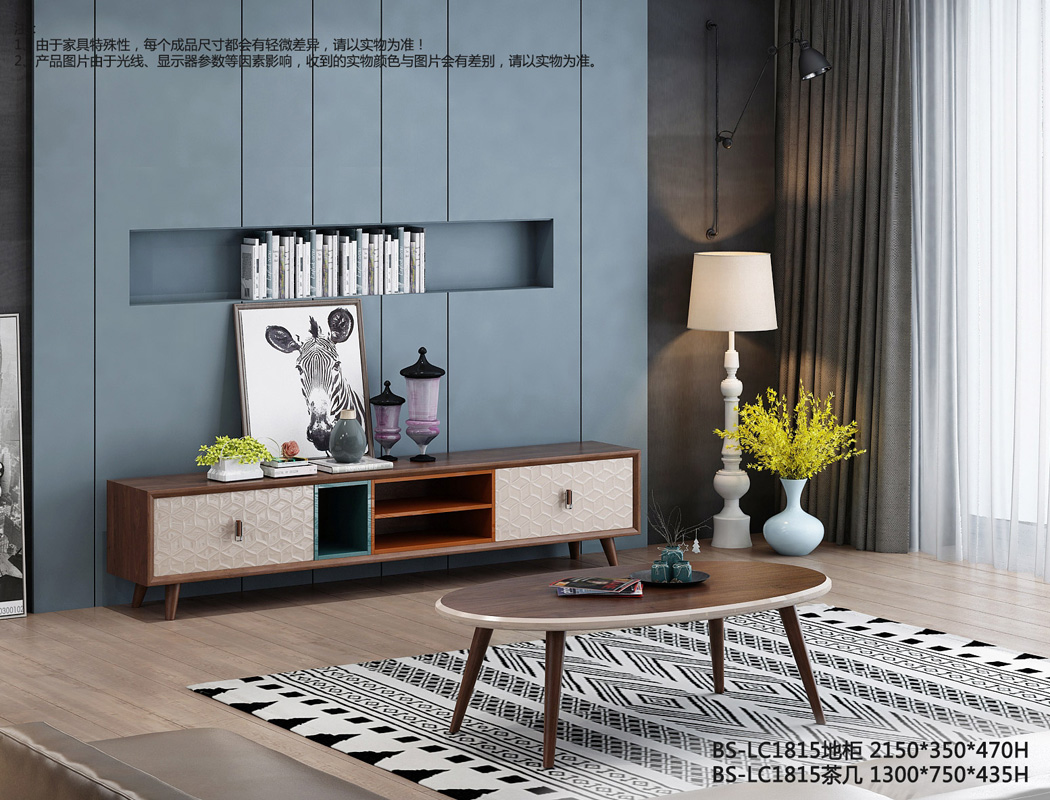 BS-LC1815地柜茶幾