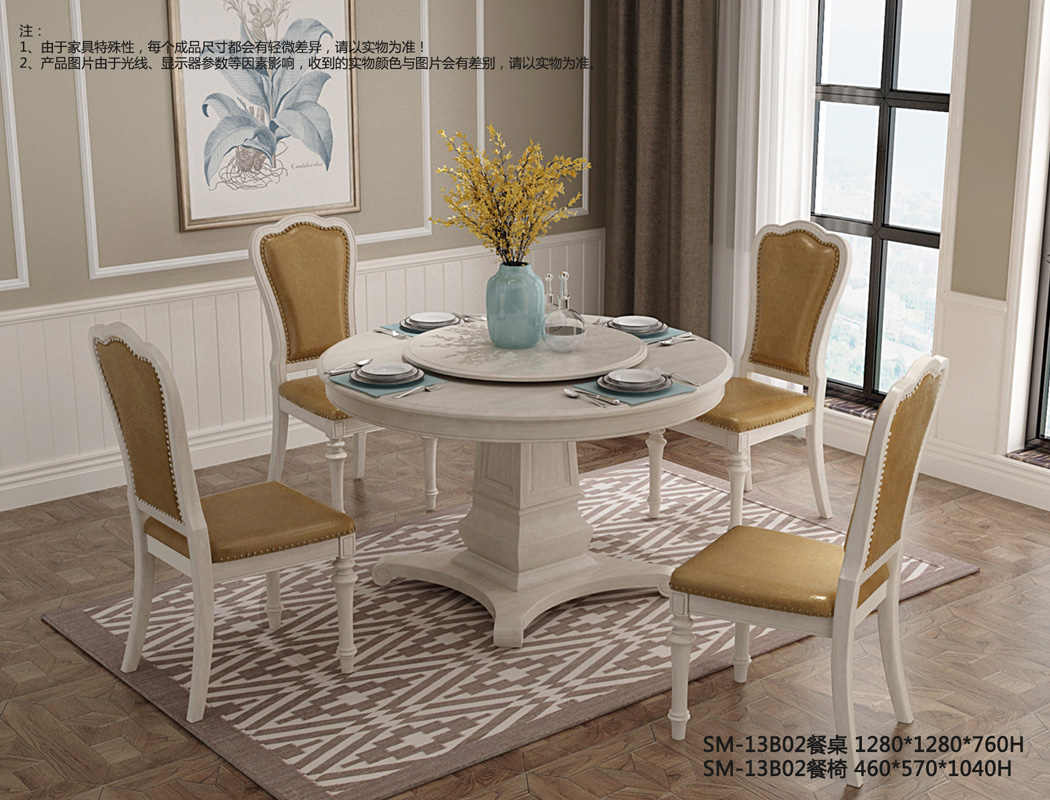 雙虎-SM-13B02餐桌椅