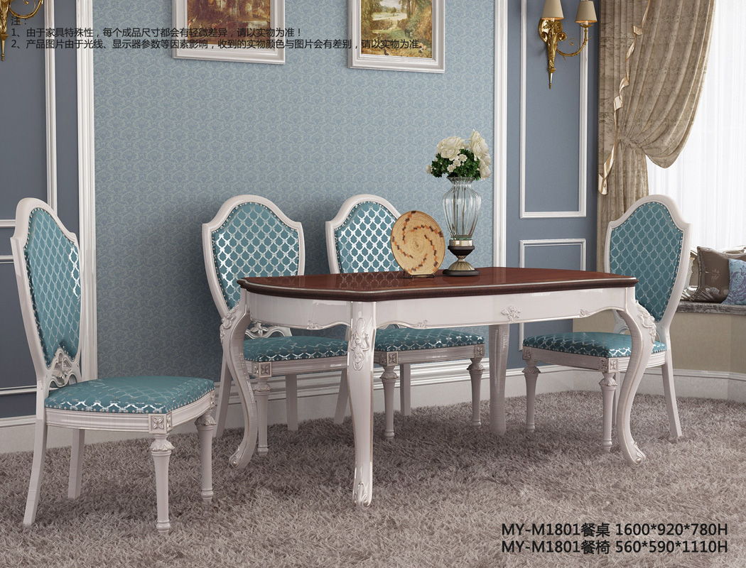 家具經(jīng)銷商如何選擇加盟全屋定制品牌? MY-M1801餐桌椅20180202改