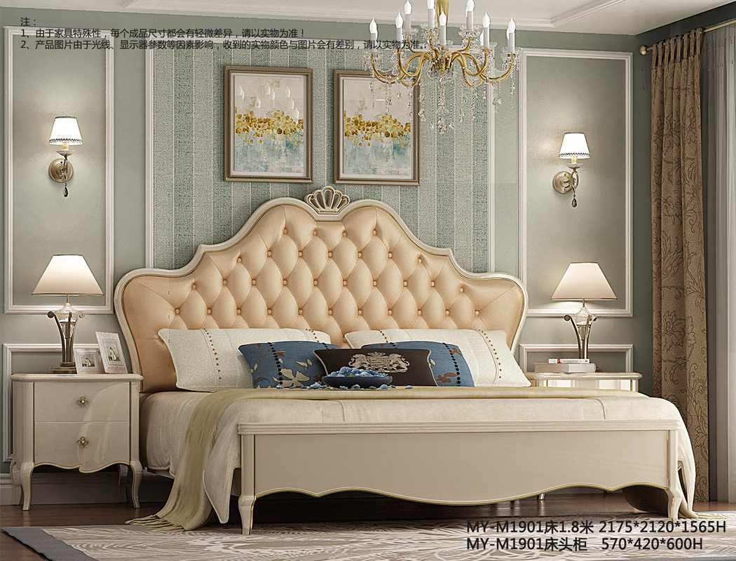 MY-M1901床頭1.8米（雙抽床頭柜）