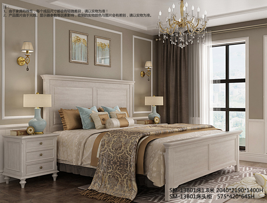 從消費(fèi)者角度看全屋定制家具加盟為何受歡迎 SM-13B01床1.8米