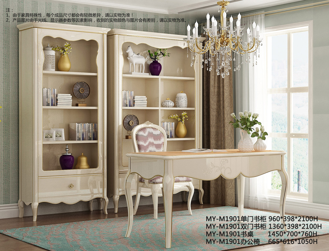MY-M1901書房