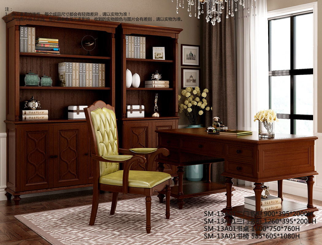 SM-13A01二門書柜+SM-13A01三門書柜+SM-13A01書桌+SM-13A01書椅2