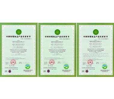 雙虎順利通過“中國環(huán)境標(biāo)志產(chǎn)品...