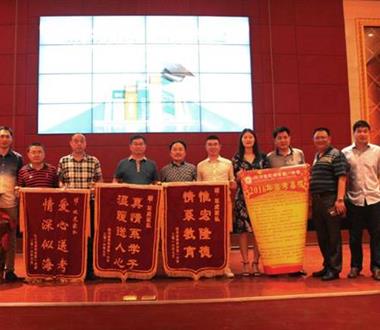 雙虎情系教育 6年愛心堅守助學(xué)...