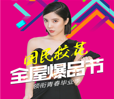 國(guó)民?；āw奕歡助陣雙虎“7....