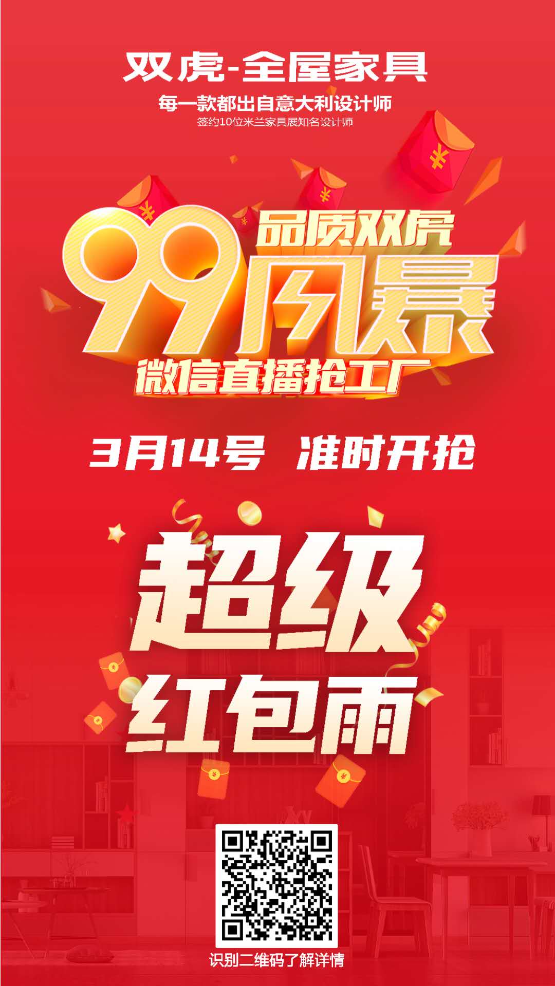 直播產(chǎn)品端口